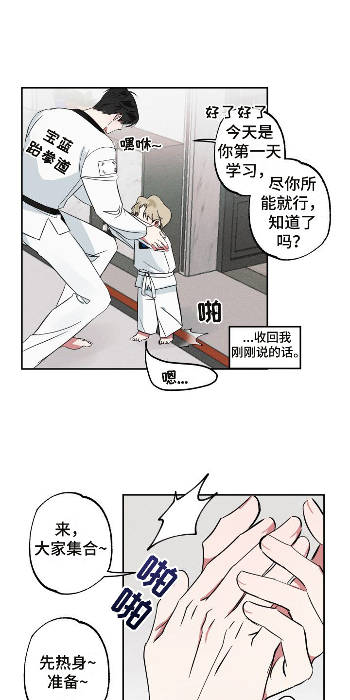第6话3