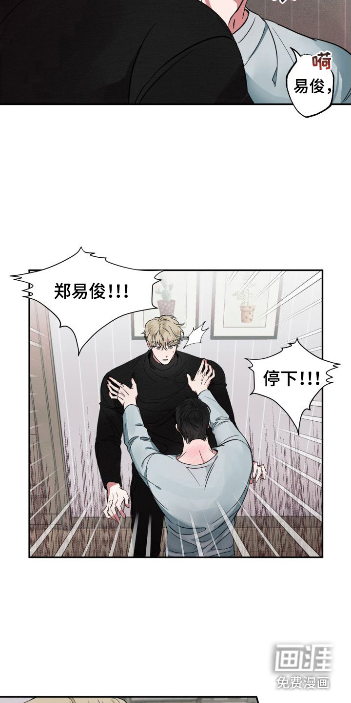 第6话7