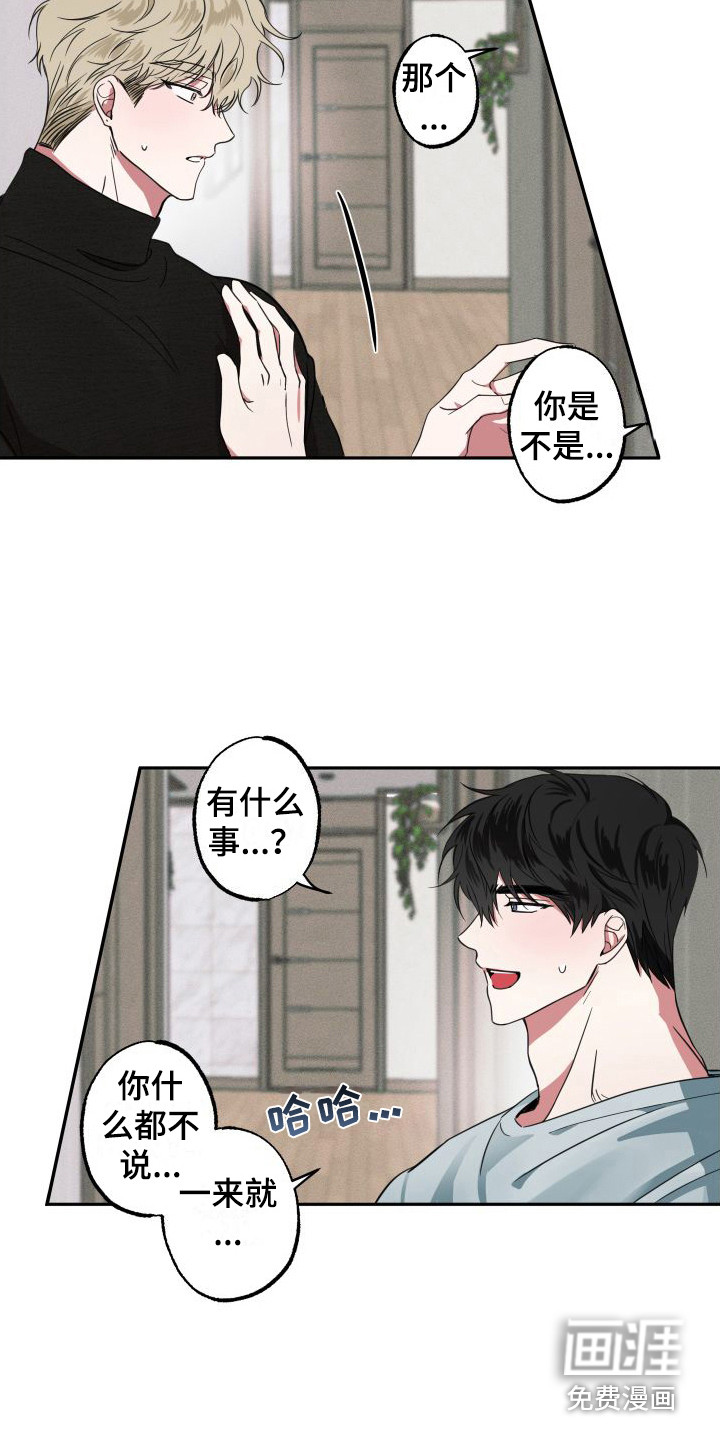 第6话8
