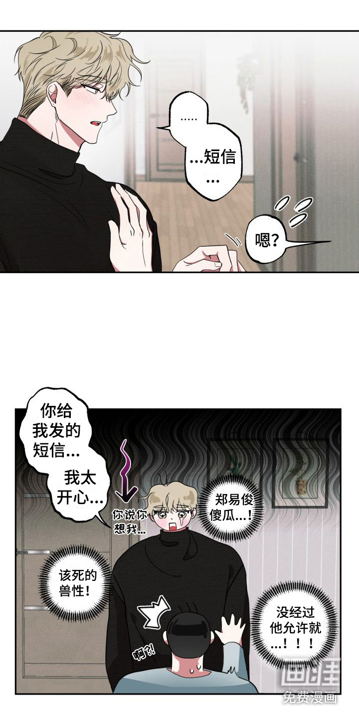 第6话9
