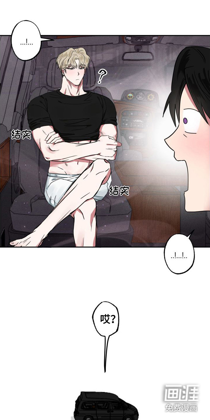 第5话10