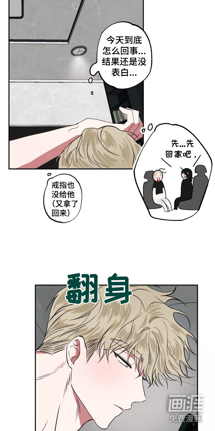 第5话13