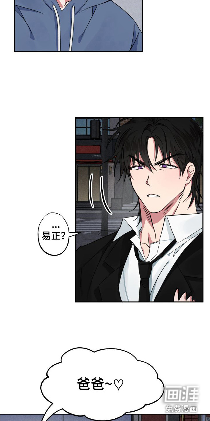 第5话2