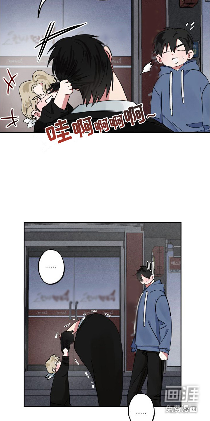 第5话3