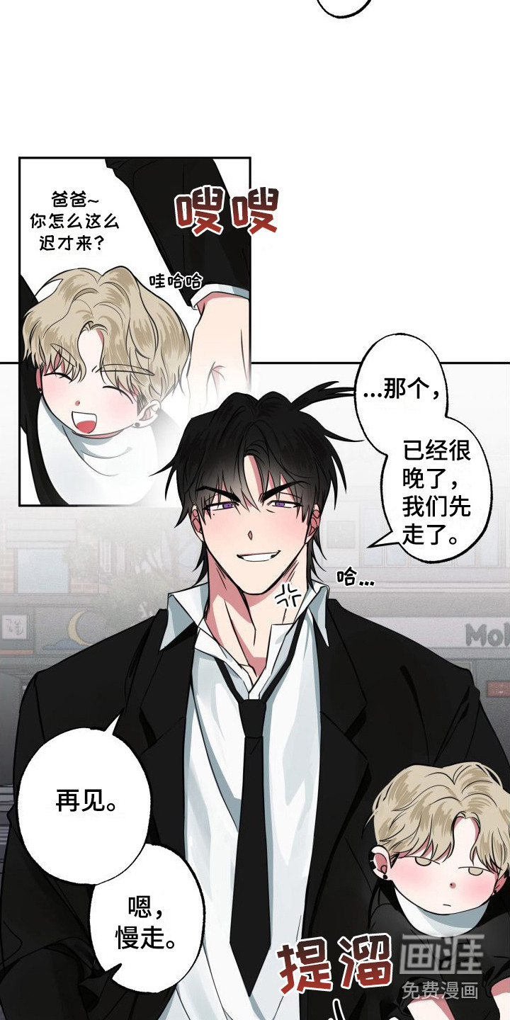 第5话4
