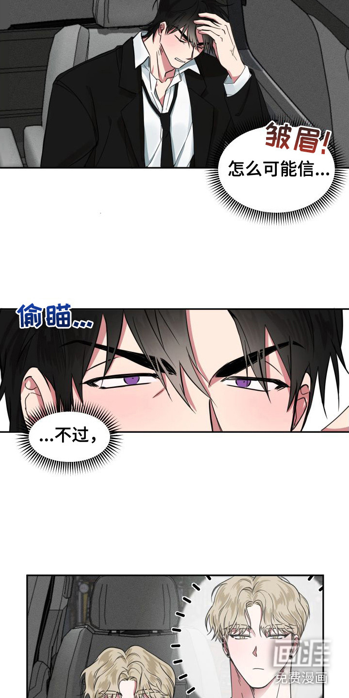 第5话7