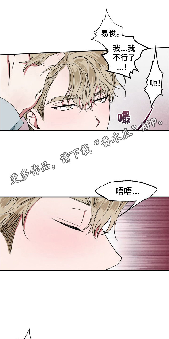 第4话1