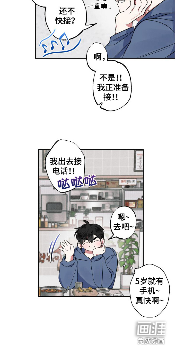 第4话10