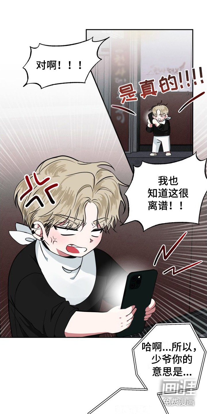 第4话11