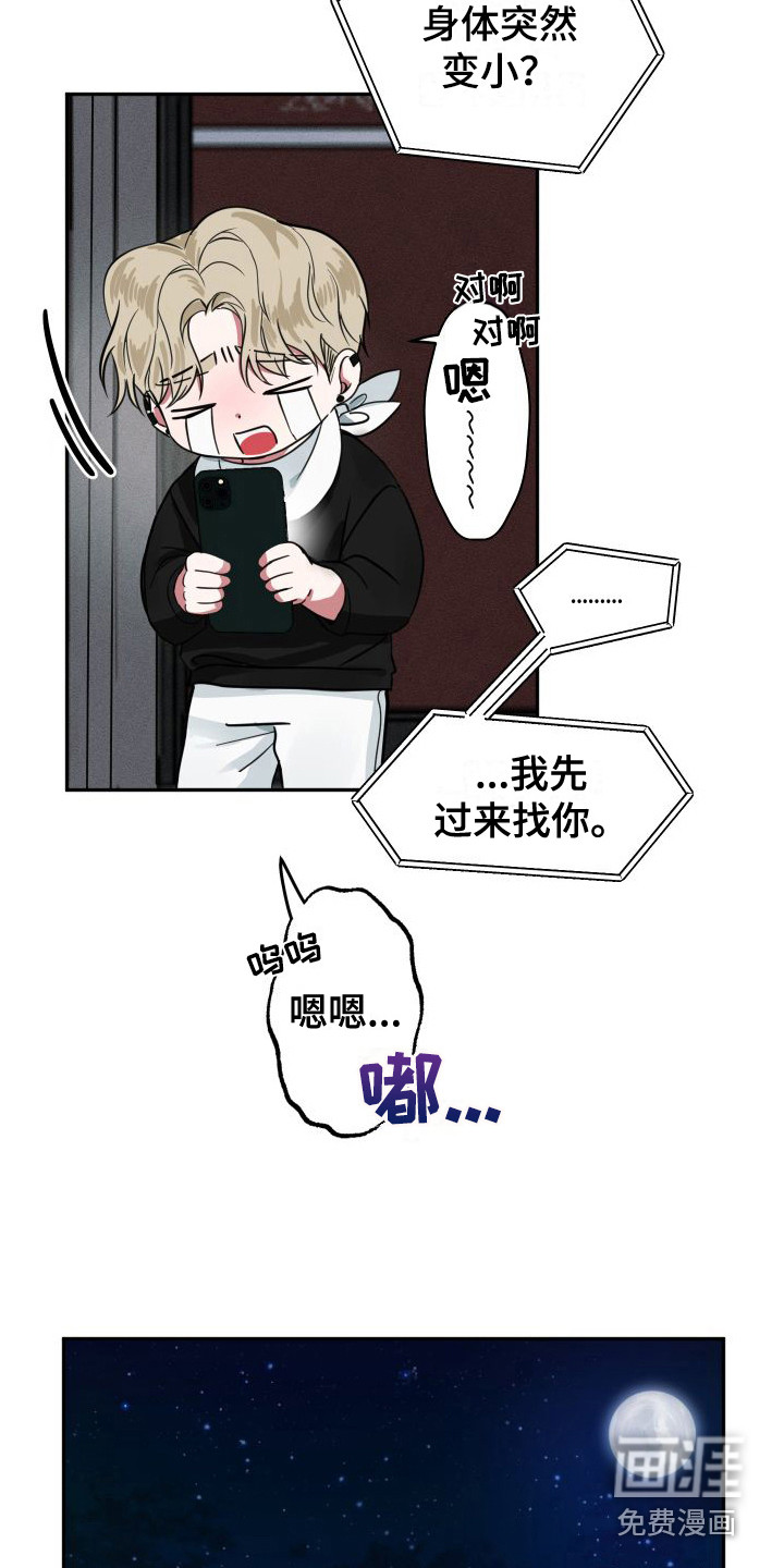 第4话12