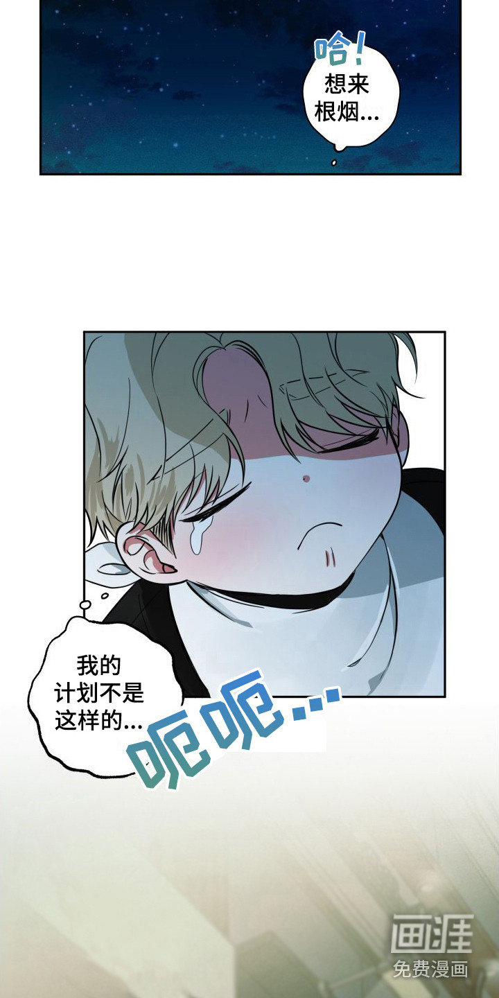 第4话13
