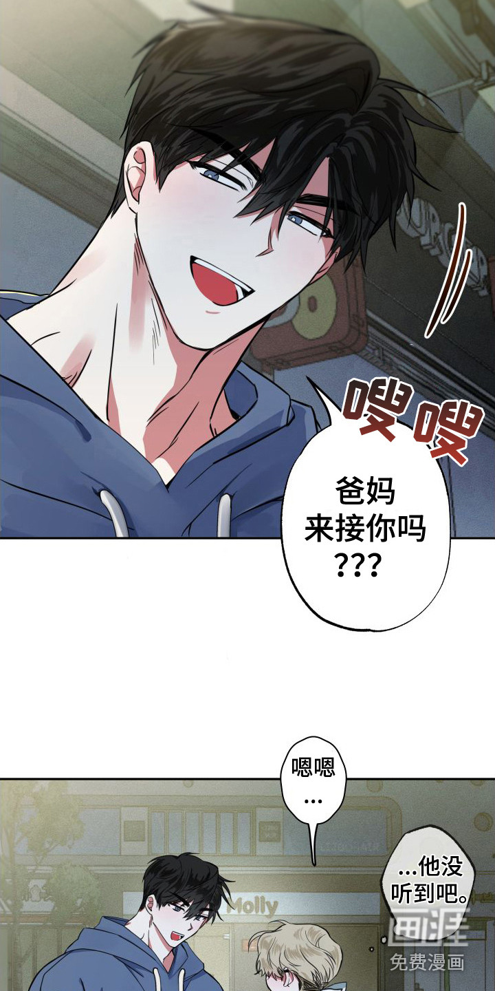 第4话14
