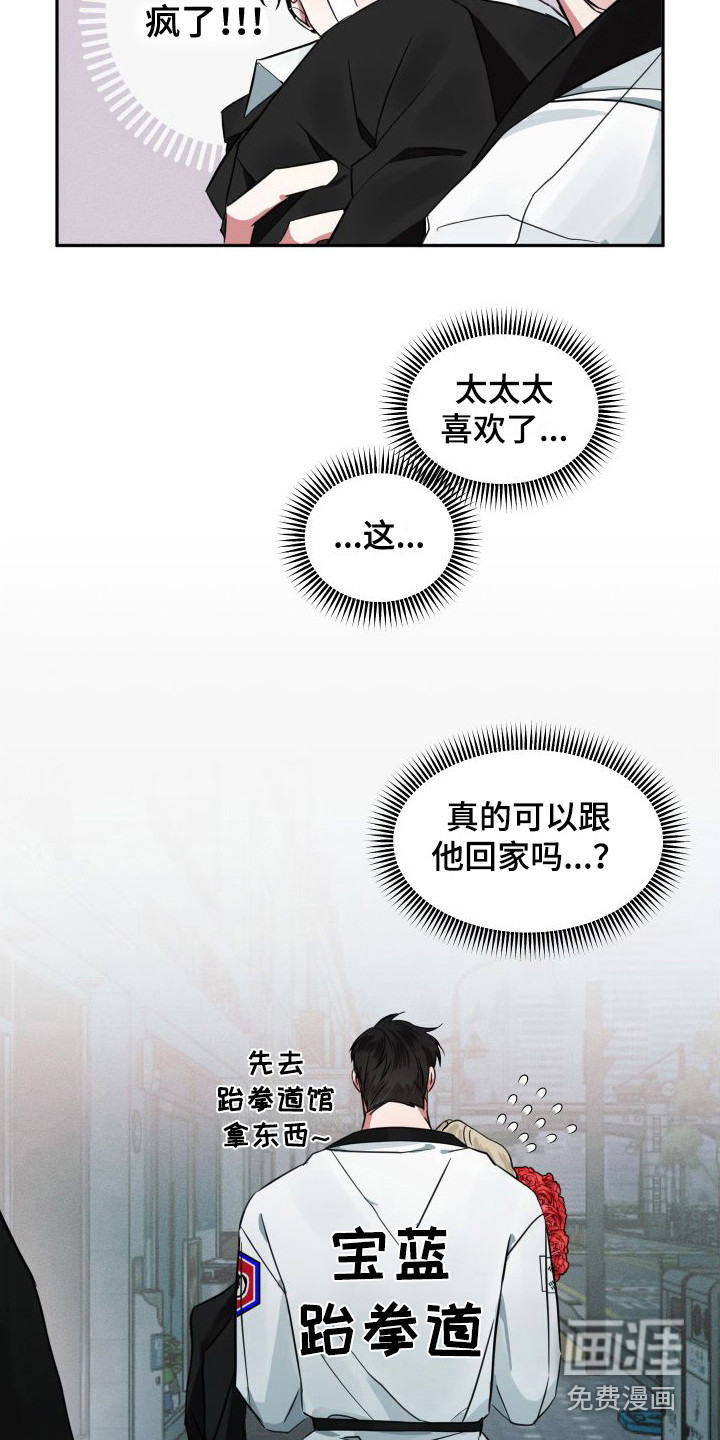 第4话4