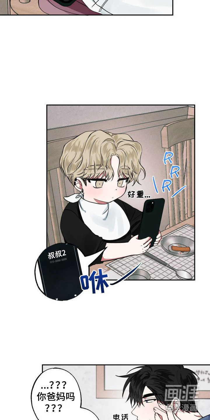 第4话9