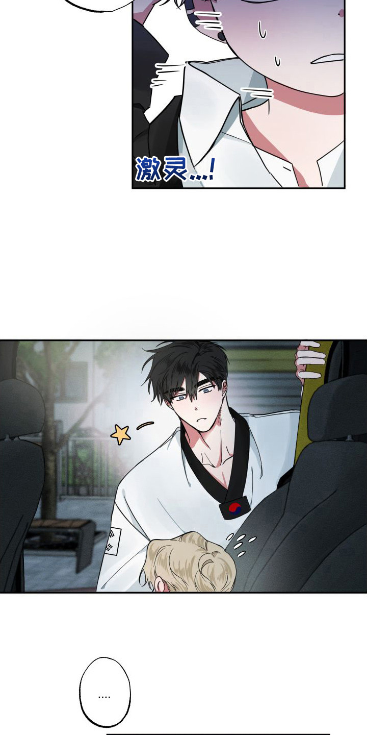 第3话11