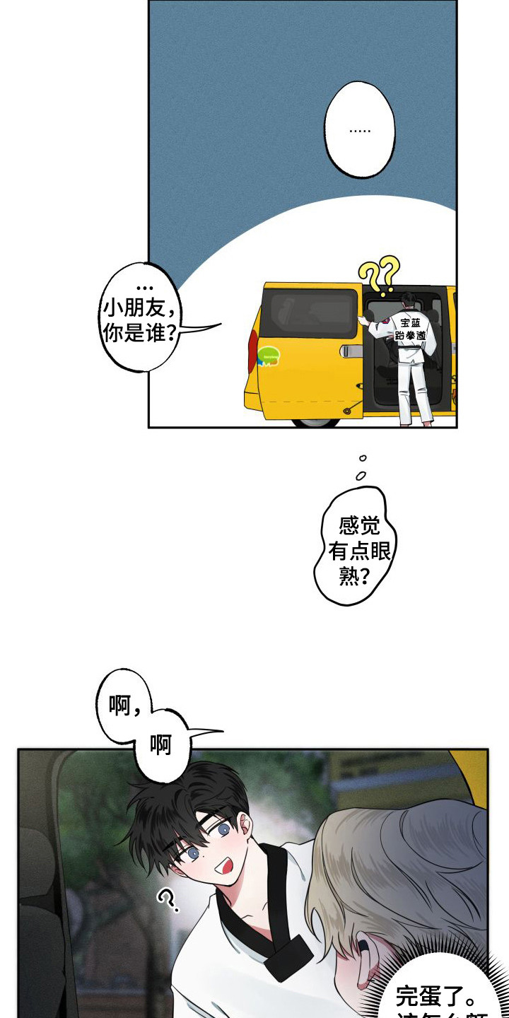 第3话12