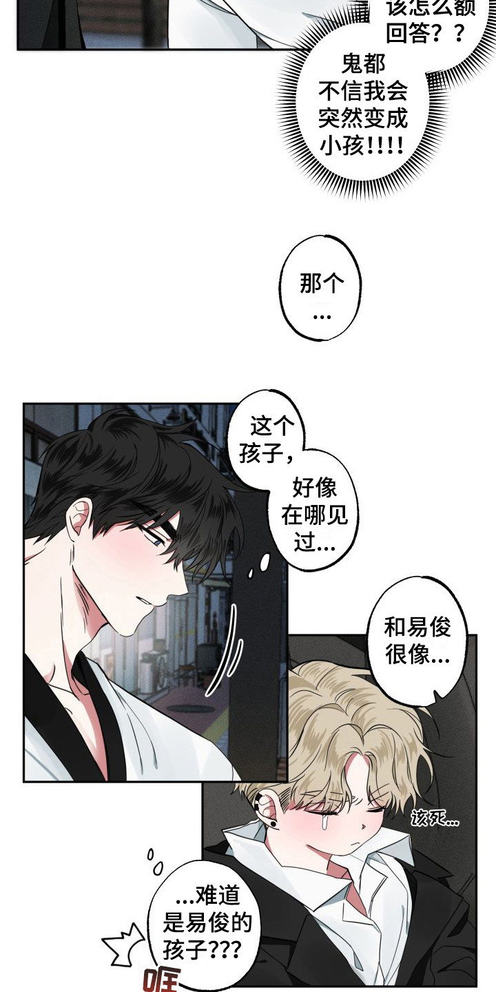 第3话13