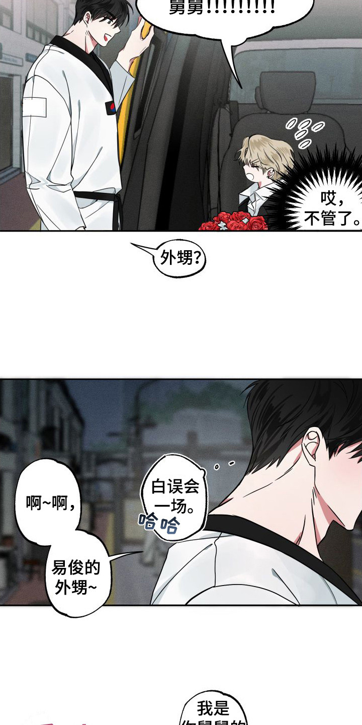 第3话15