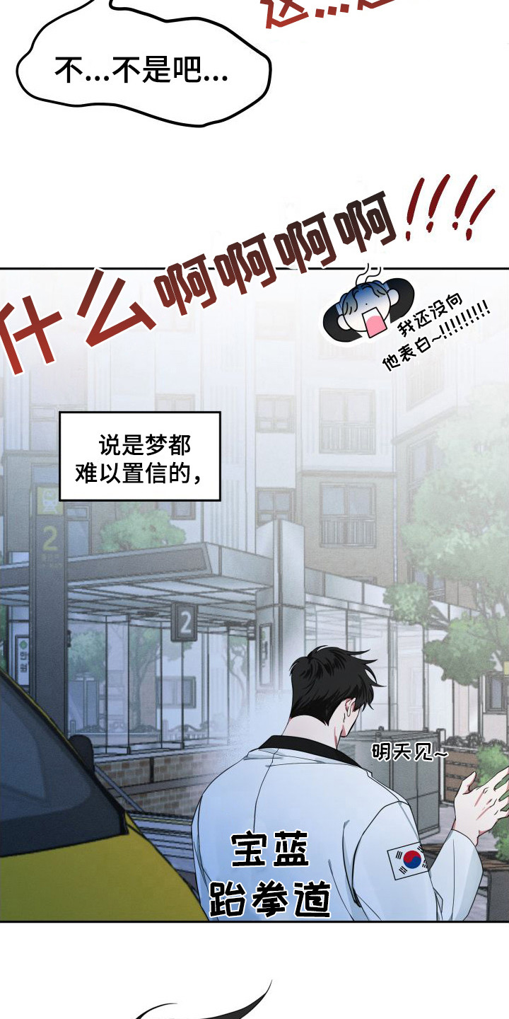 第3话2