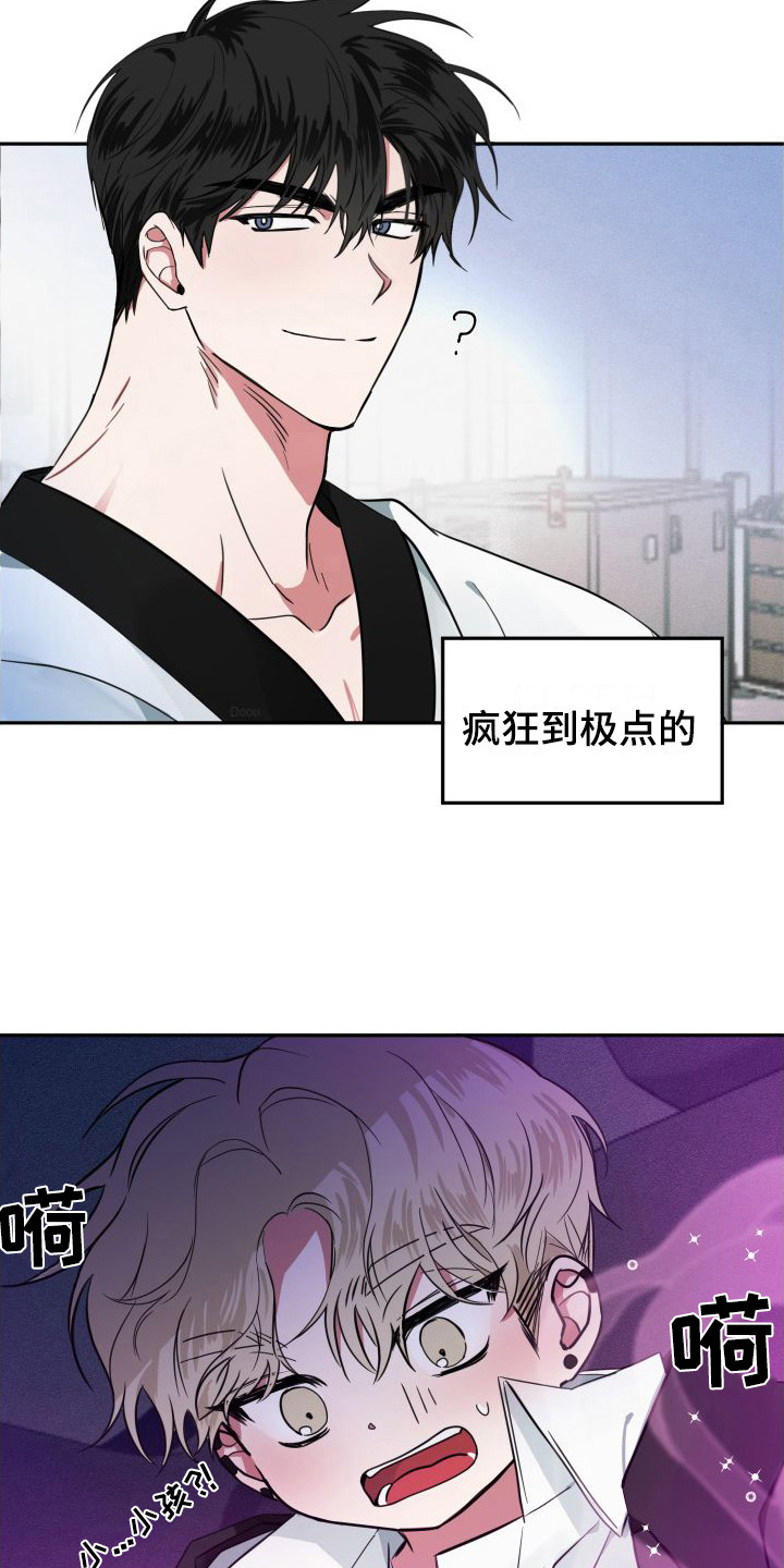 第3话3
