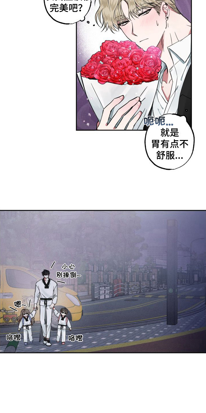 第3话5