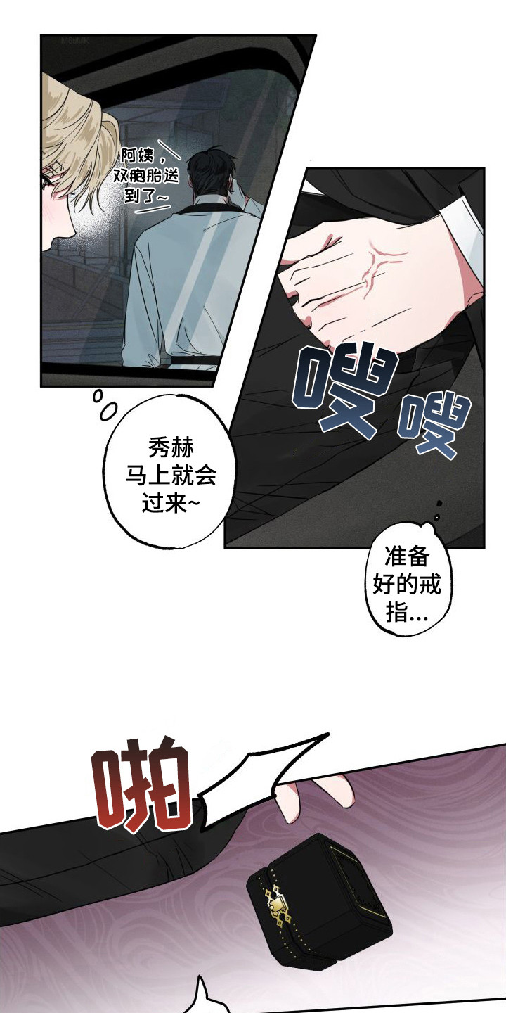 第3话6