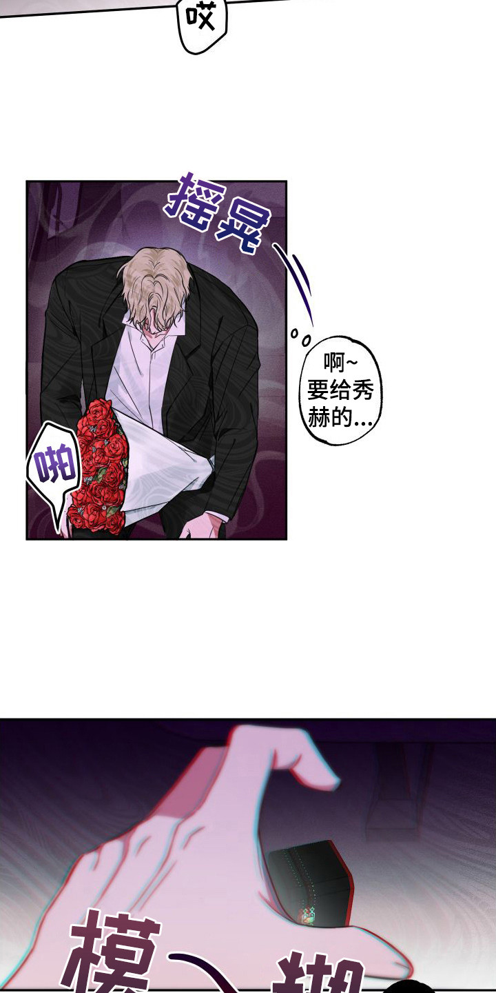 第3话7