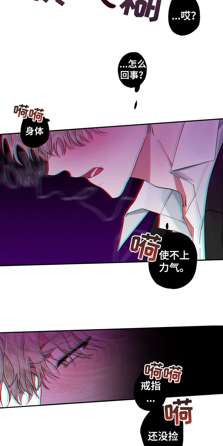 第3话8
