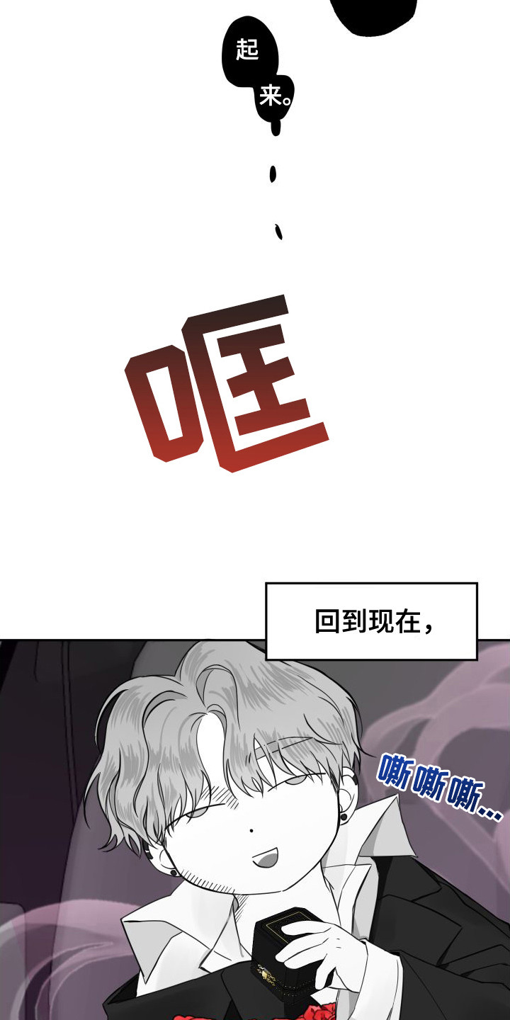 第3话9