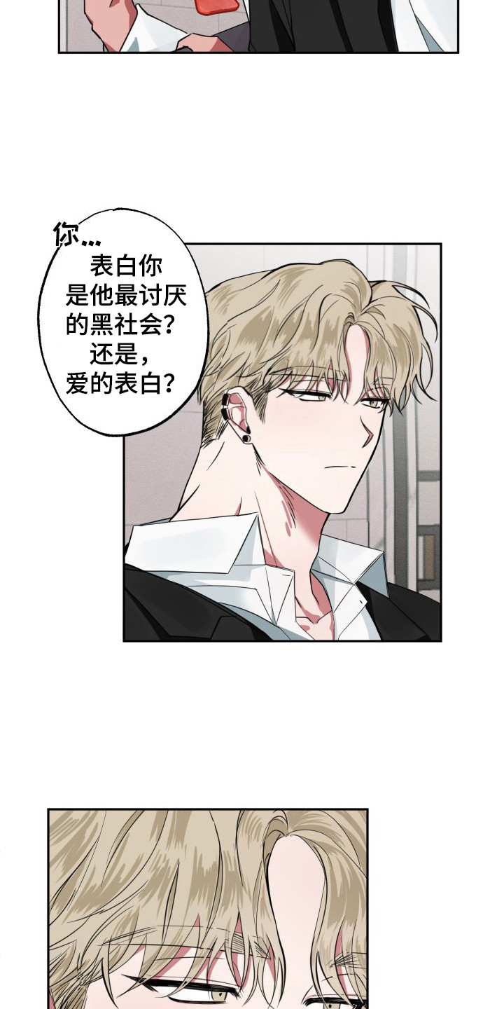 第2话14