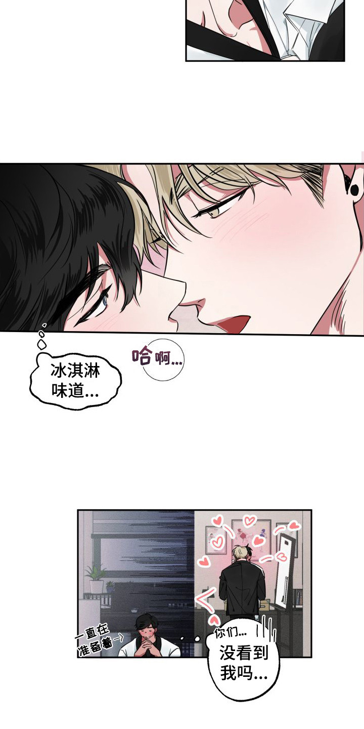 第2话5