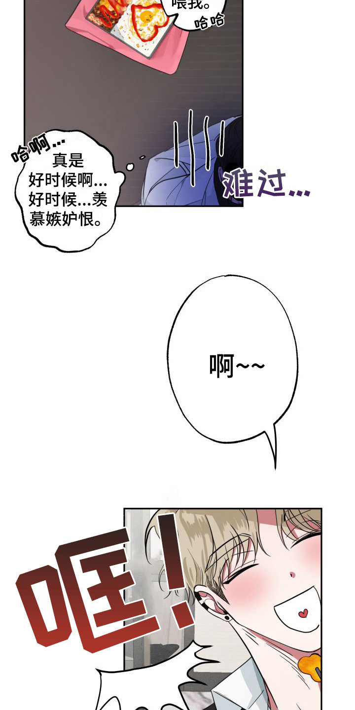 第2话8