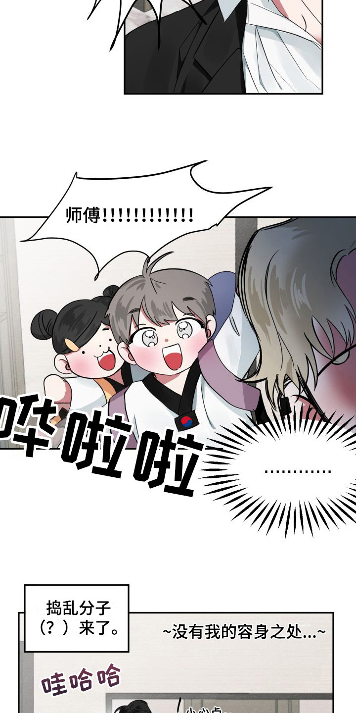 第2话9