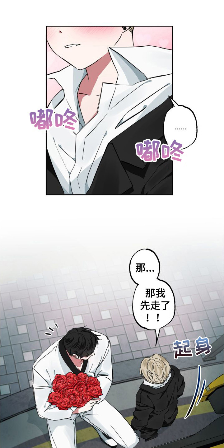 第1话1