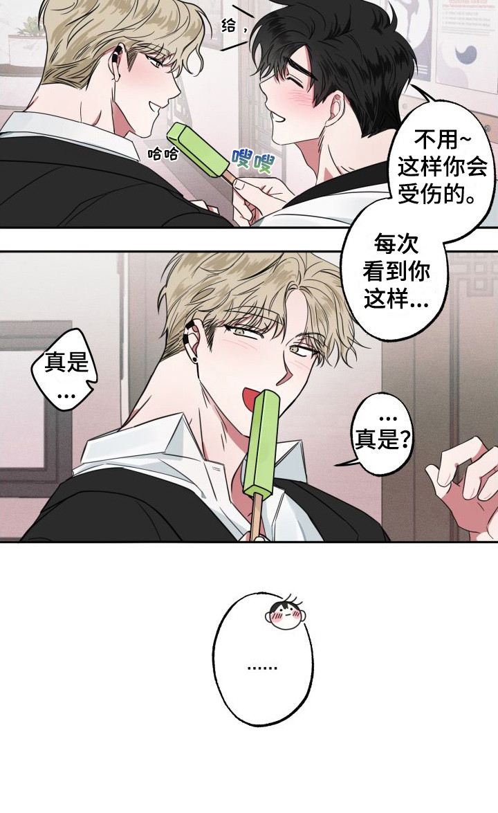 第1话15