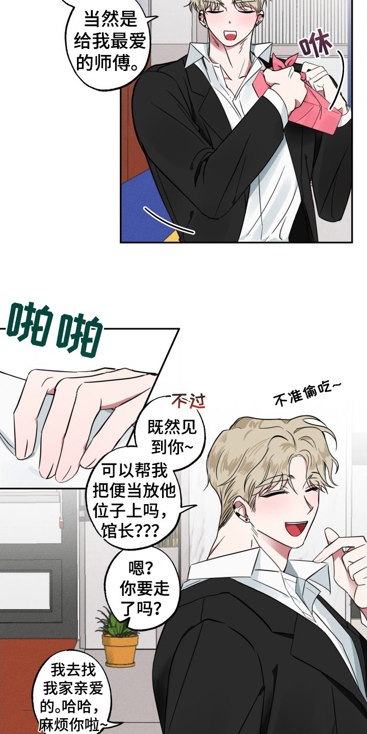 第1话5