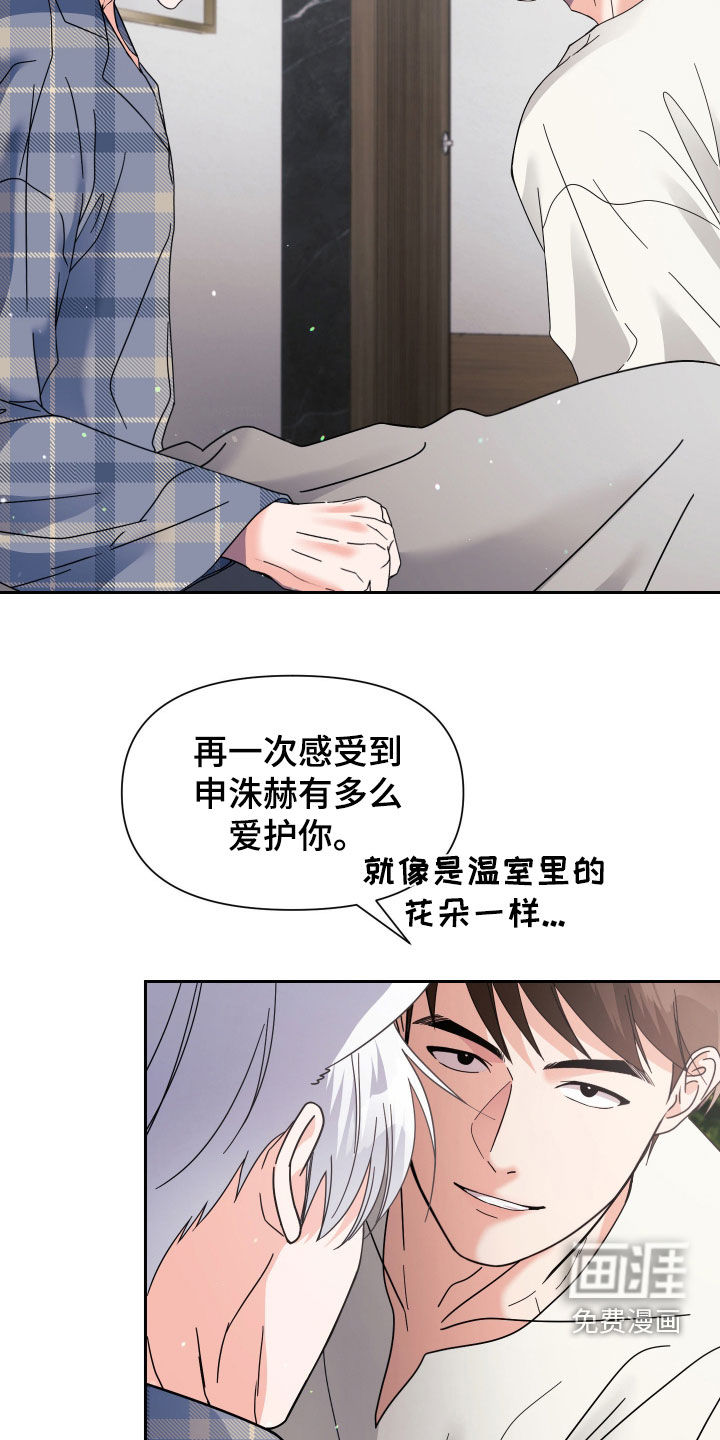 第58话1