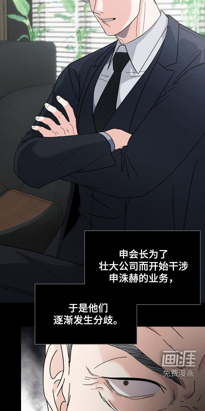 第58话10