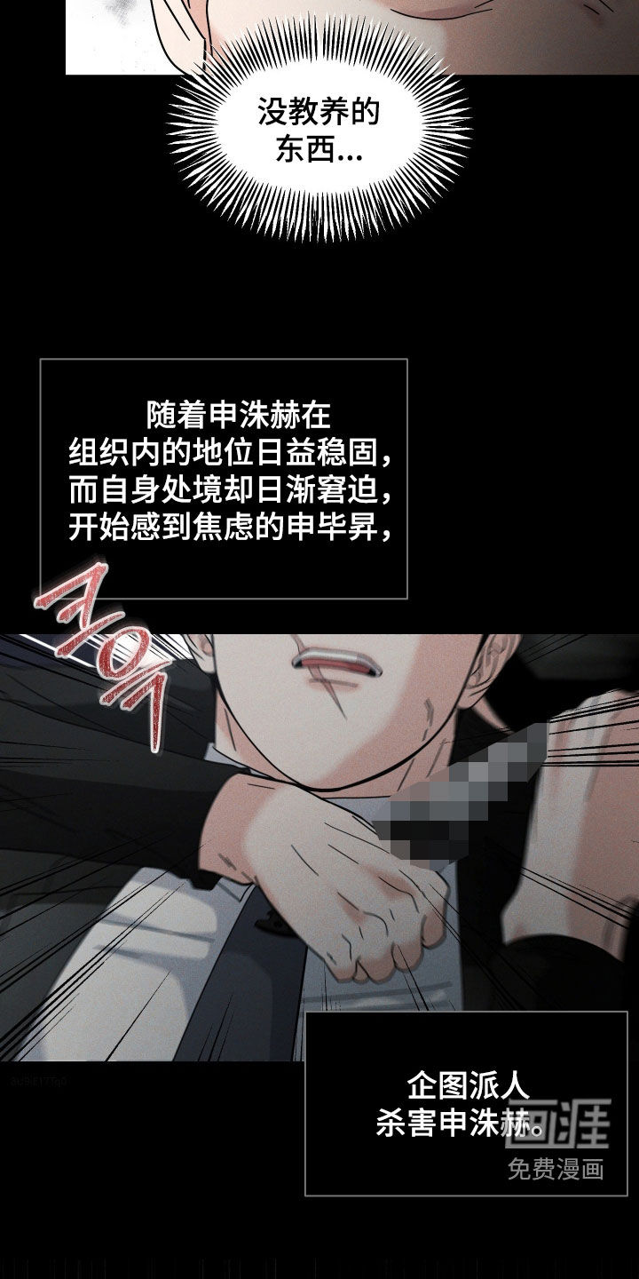 第58话11