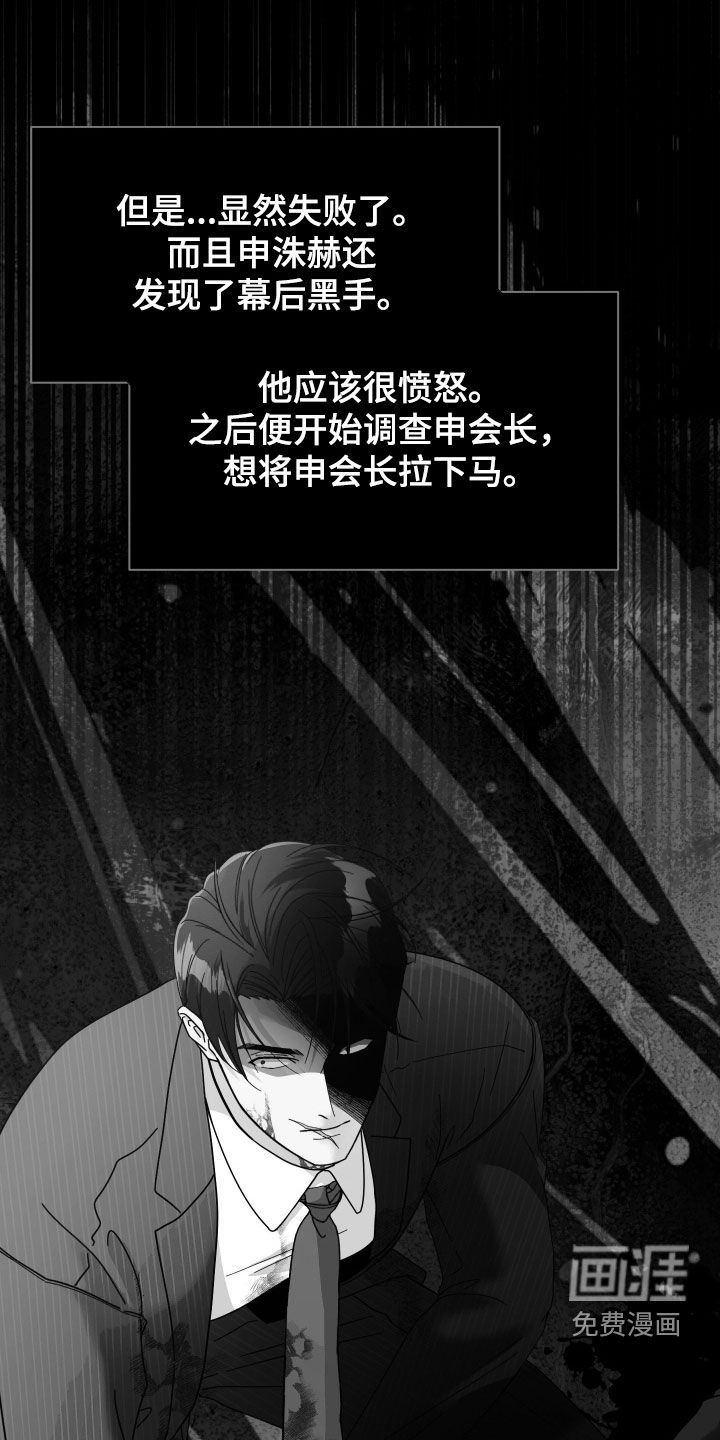第58话12