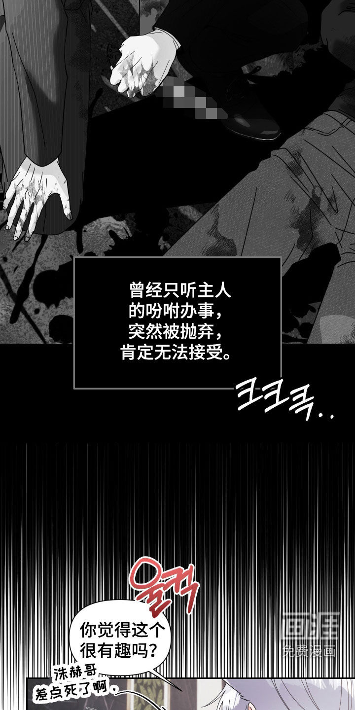 第58话13