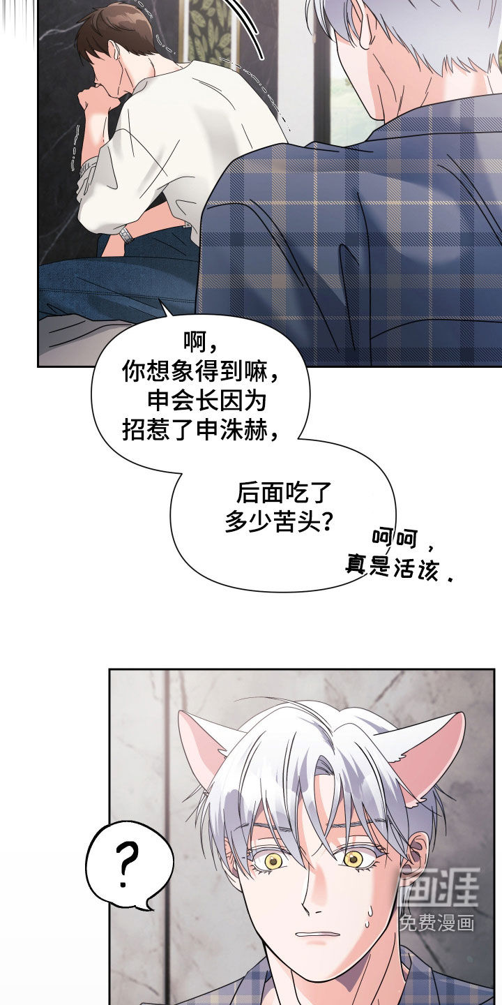 第58话14
