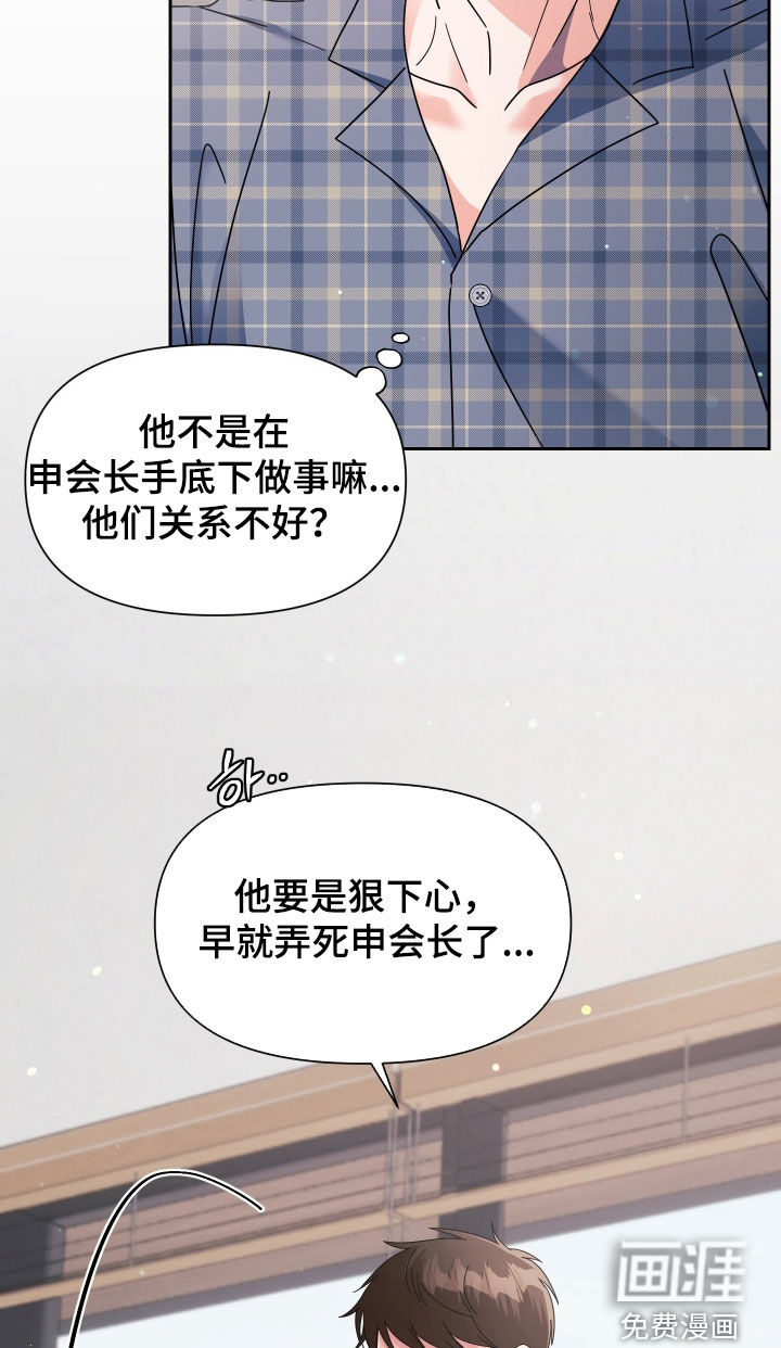 第58话15