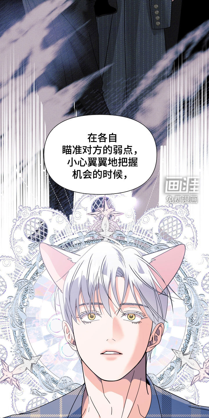 第58话18