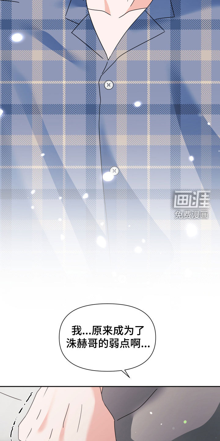 第58话19