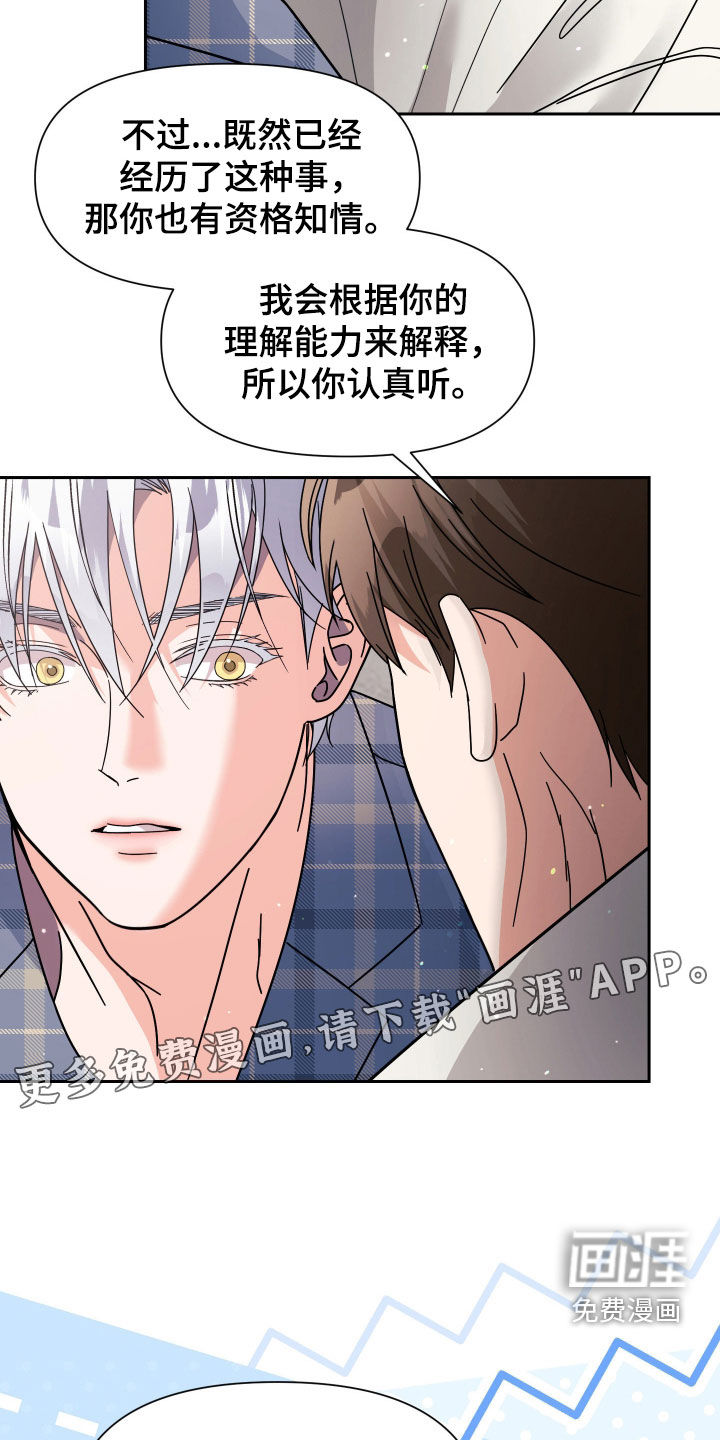 第58话2