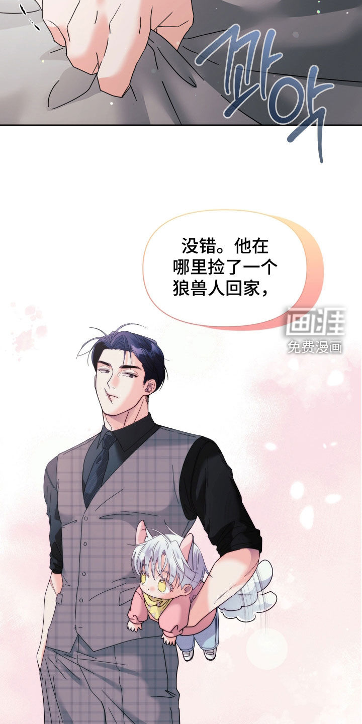 第58话20