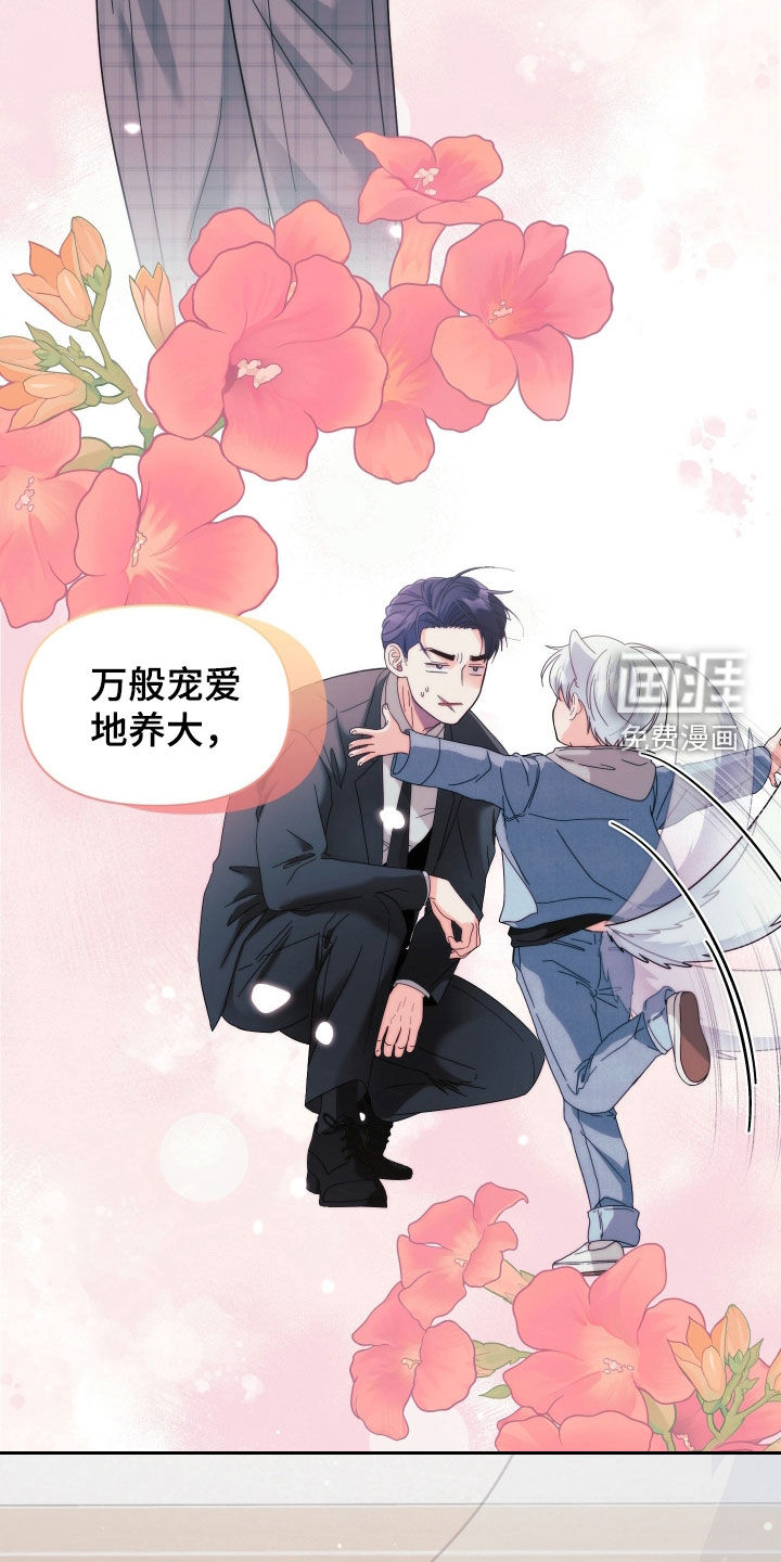 第58话21