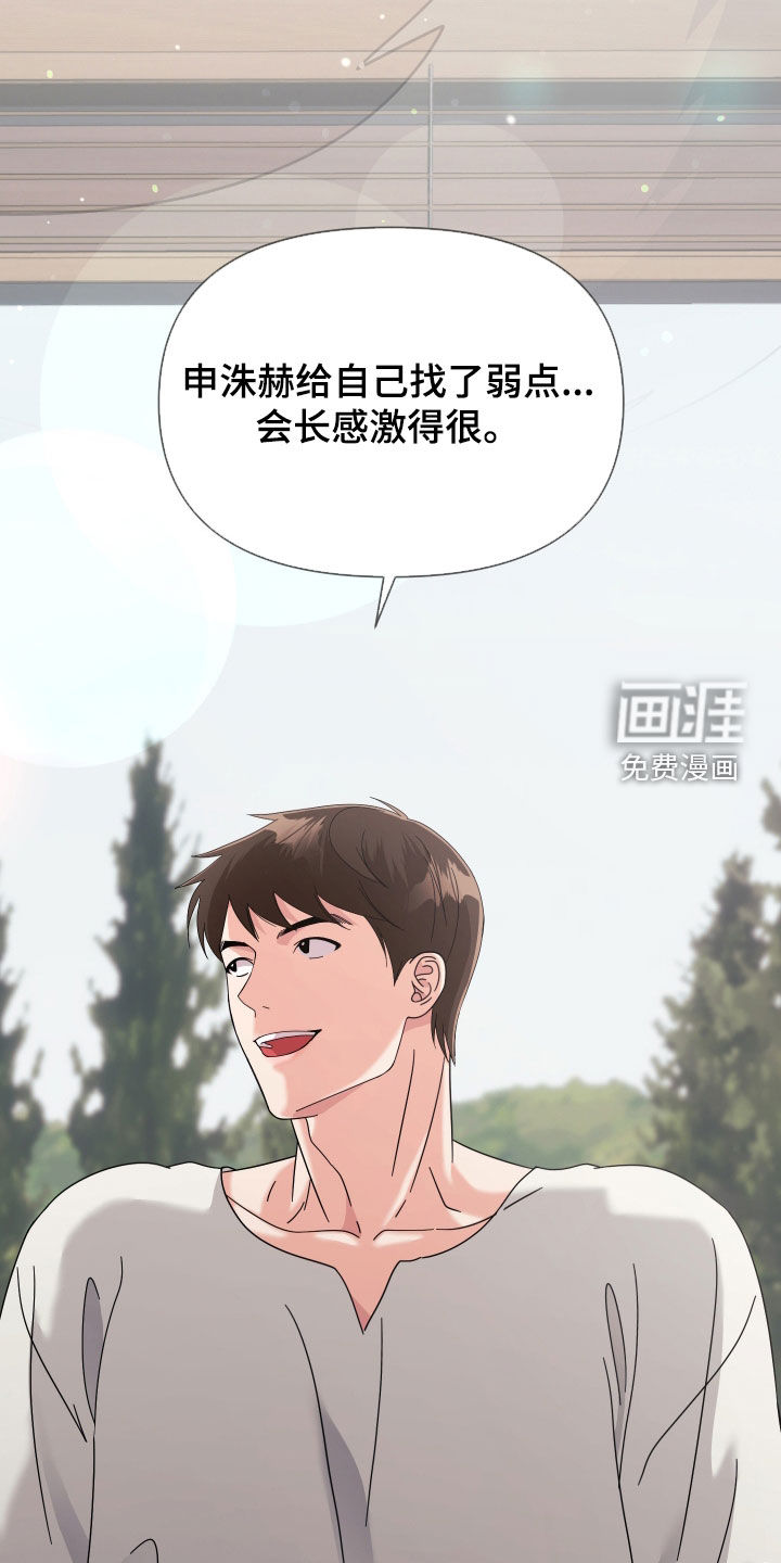 第58话22