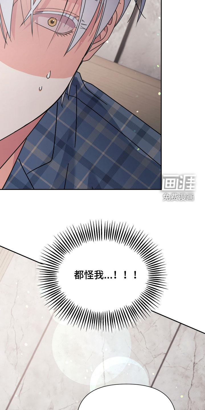 第58话24